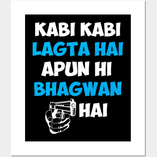 Kabhi Kabhi Lagta Hai Apun Hi Bhagwan Hai Hindi Quote Posters and Art